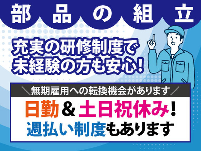 写真1