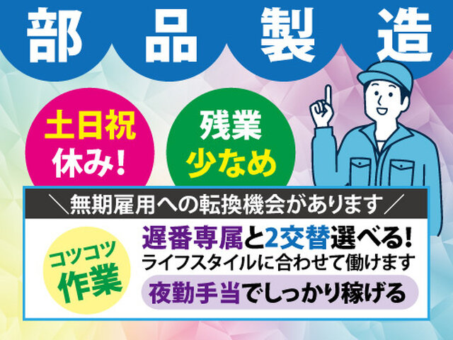 写真1