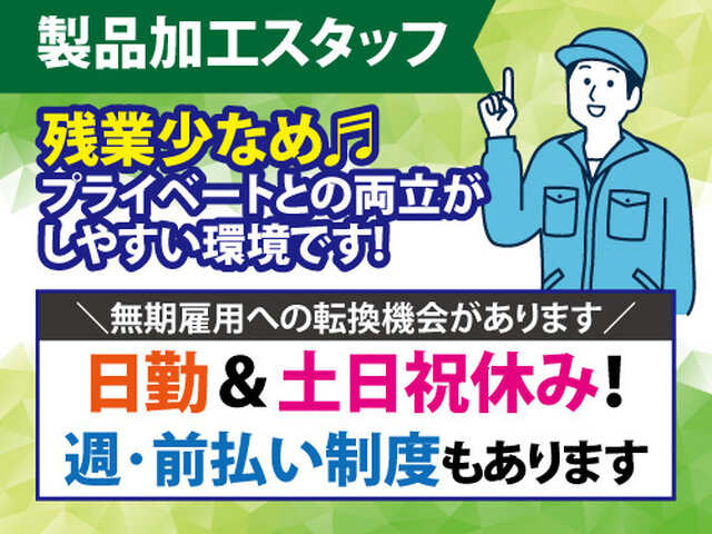 写真1