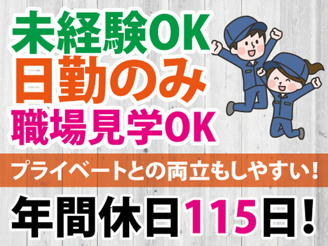 写真1