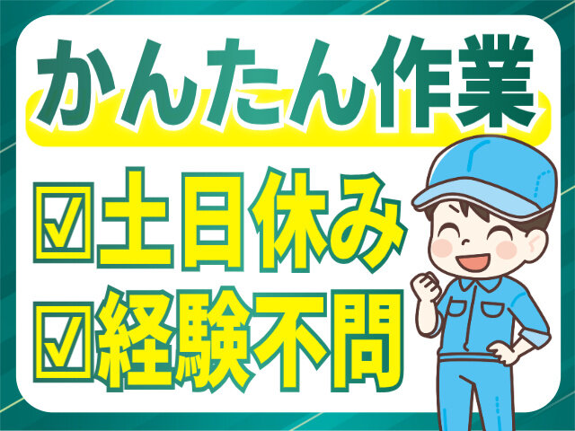 写真1