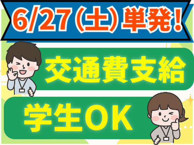 写真1