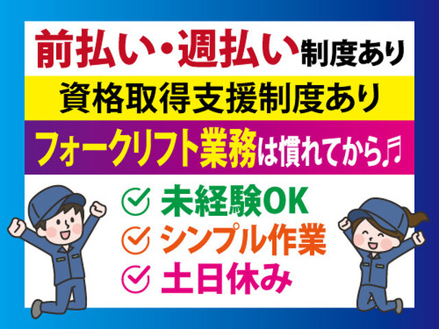 写真1