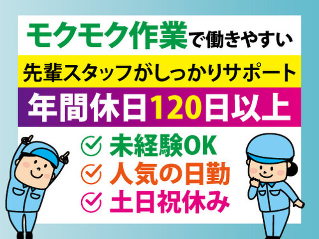 写真1