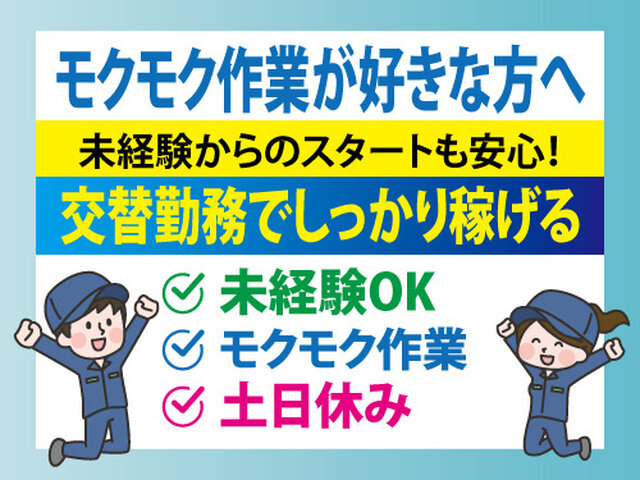 写真1