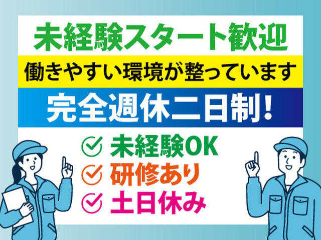 写真1