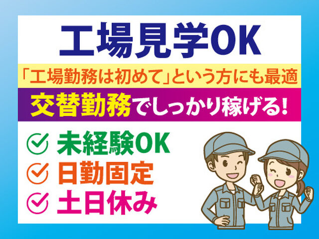 写真1
