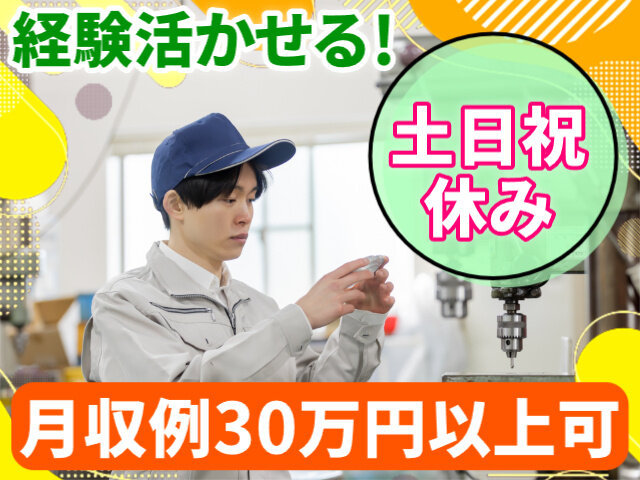 写真1