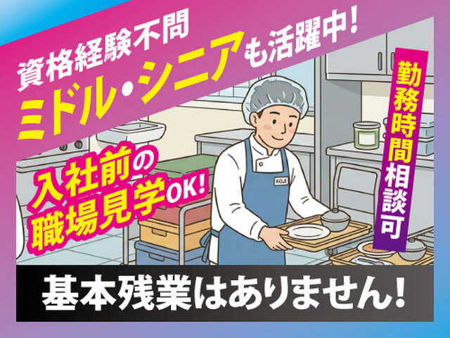 写真1