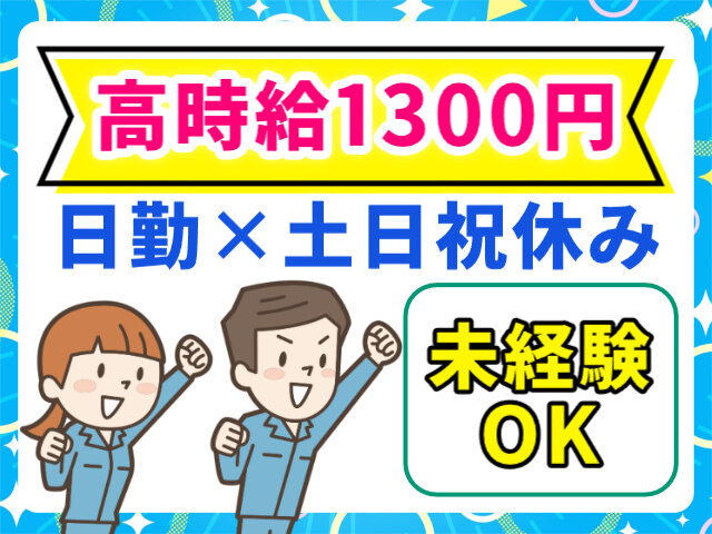 写真1