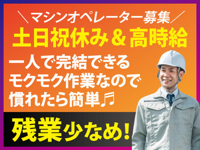 写真1