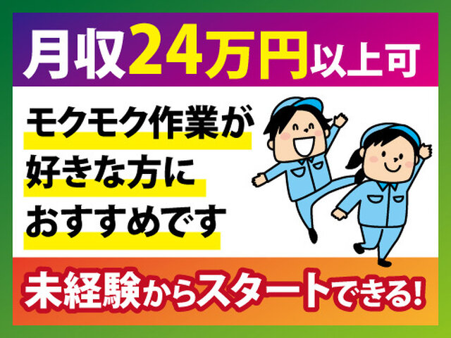 写真1