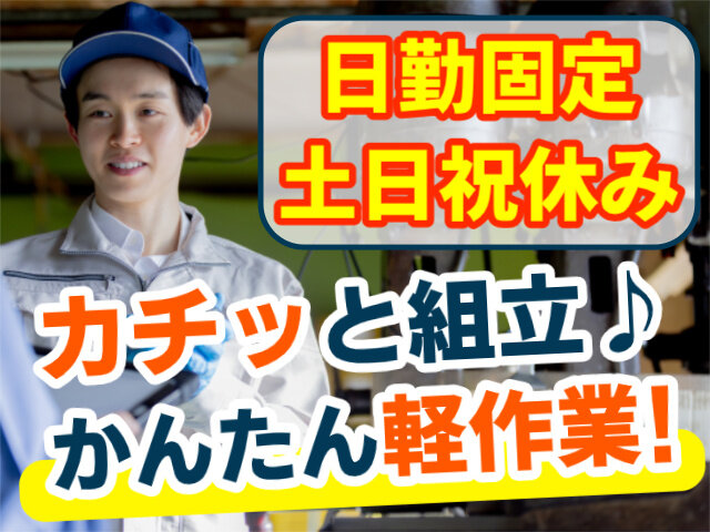 写真1