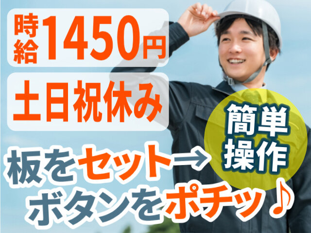 写真1