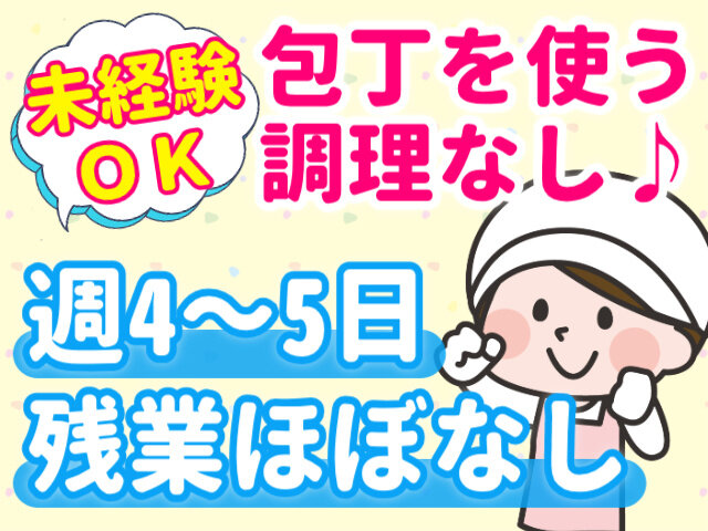 写真1