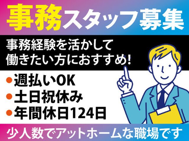 写真1