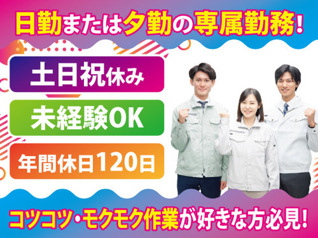 写真1