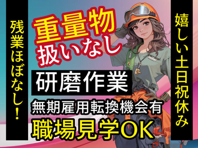 写真1