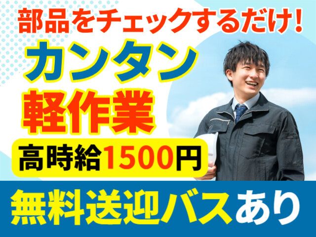 写真1