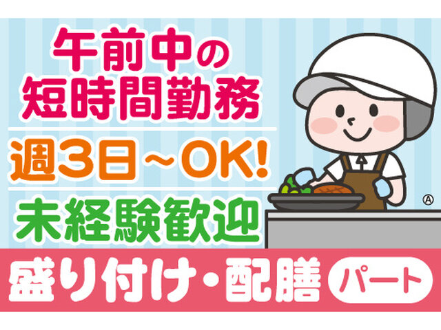 株式会社JBM事業本部の求人情報を見る