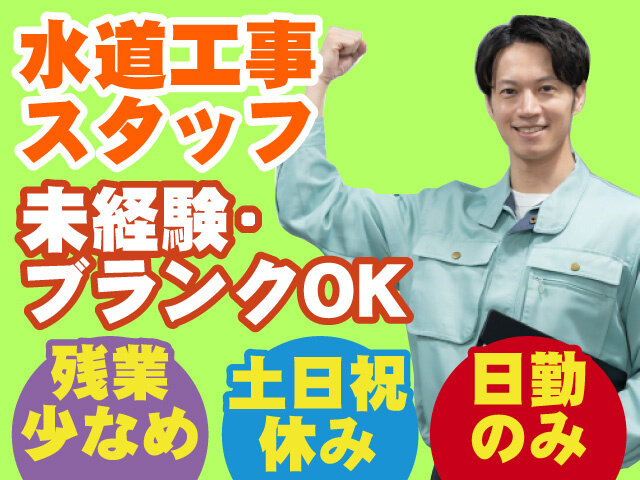 写真1