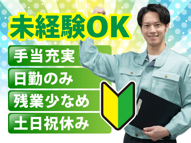 写真1