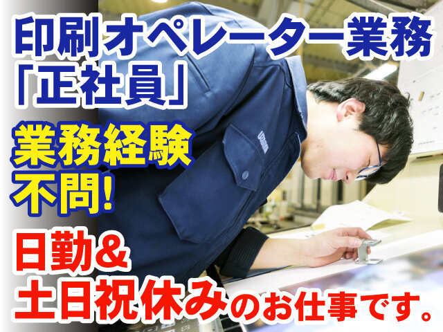 写真1
