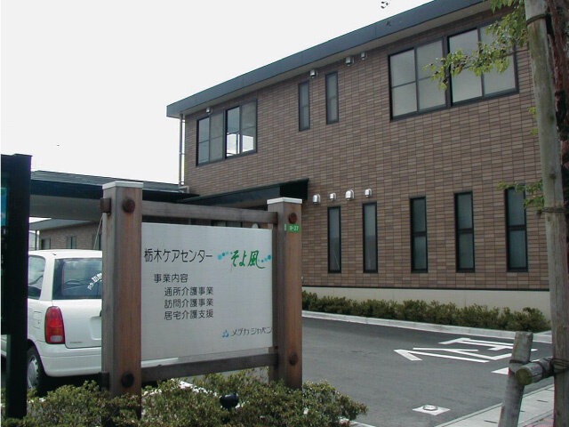 写真1