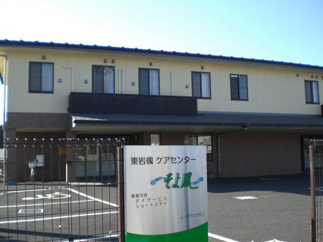 写真1