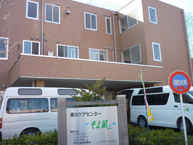 写真1