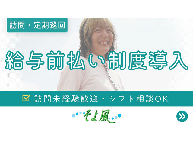 写真1