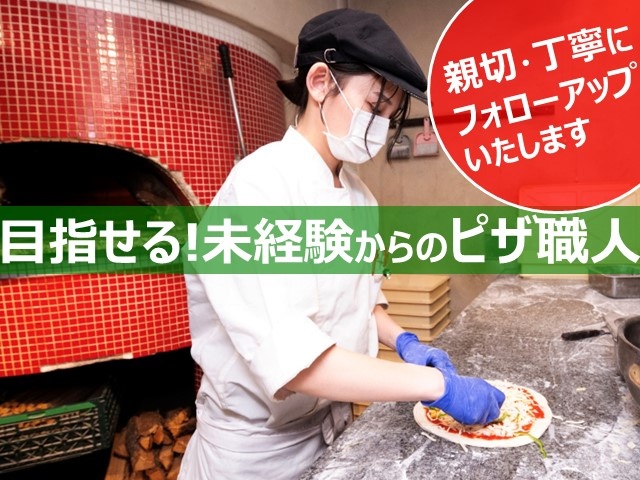 親切・丁寧にフォローアップいたします