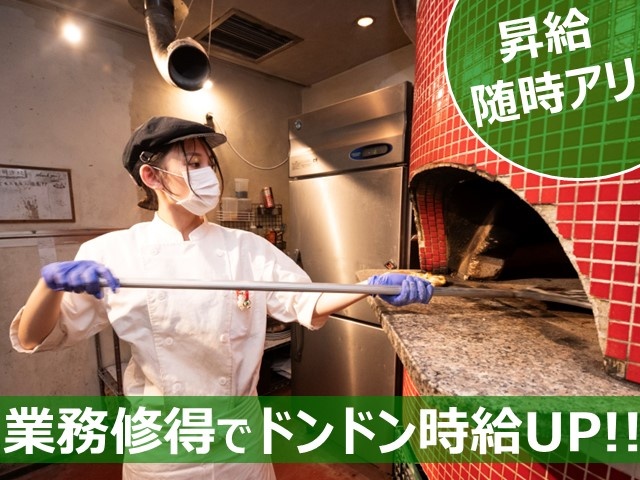 随時昇給アリ!業務習得でドンドン時給UP!!