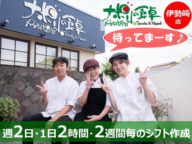 自分らしさを大切に楽しく働けます