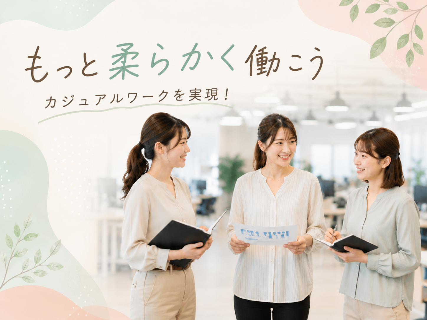 経理事務⑤