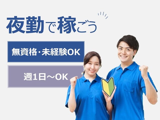 写真1