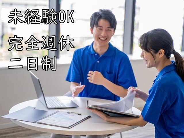写真1