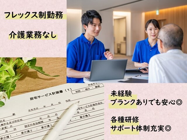 写真1
