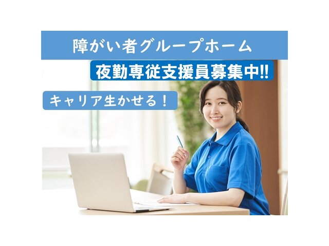 写真1