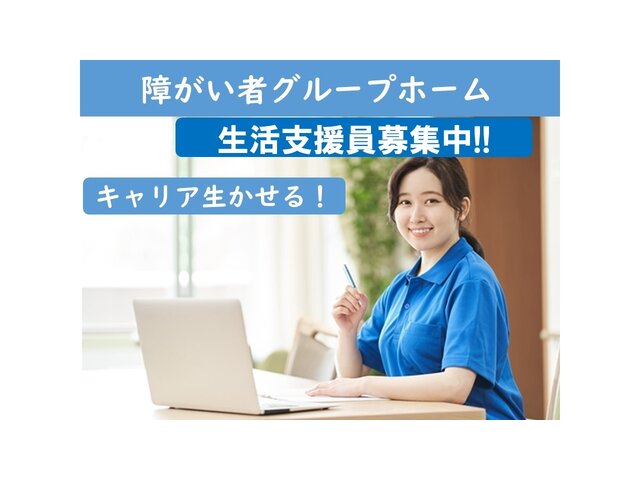 写真1