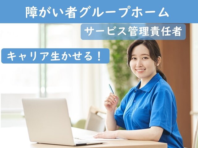 写真1