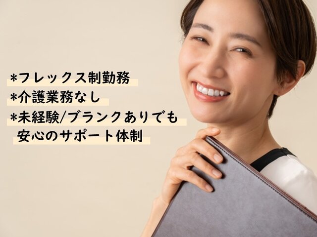 写真1