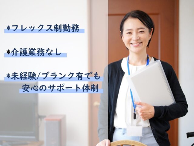 写真1