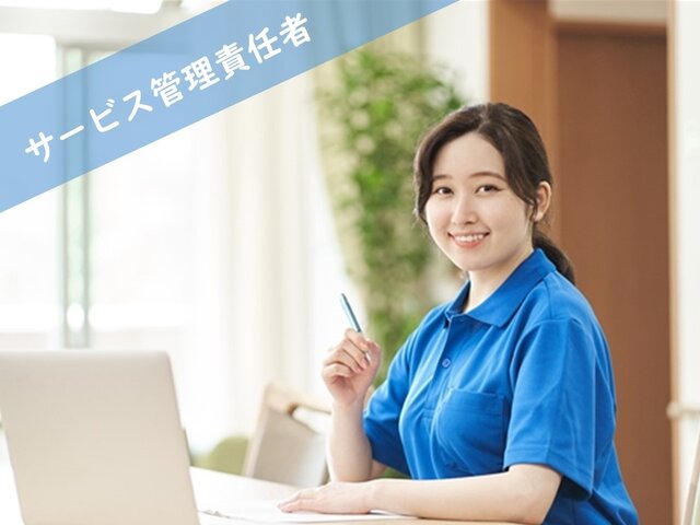 写真1