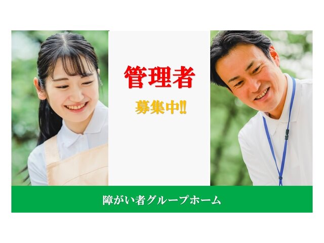 写真1