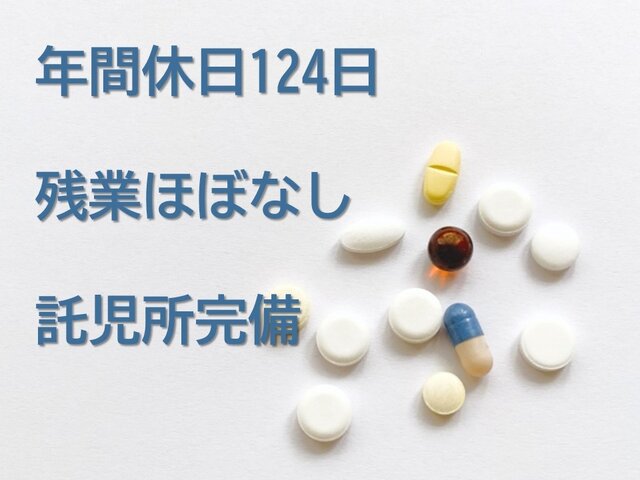 写真1