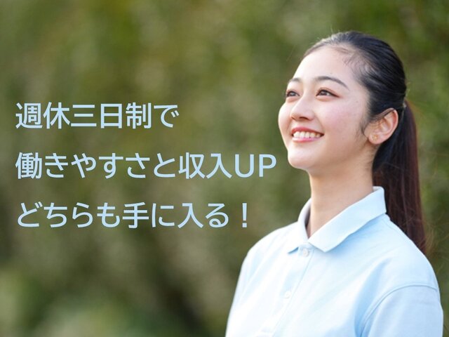 写真1