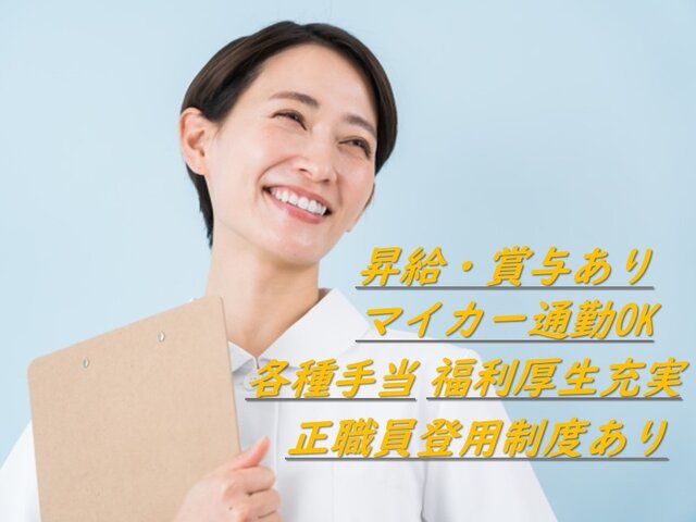 写真1