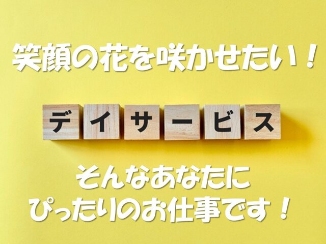 写真1