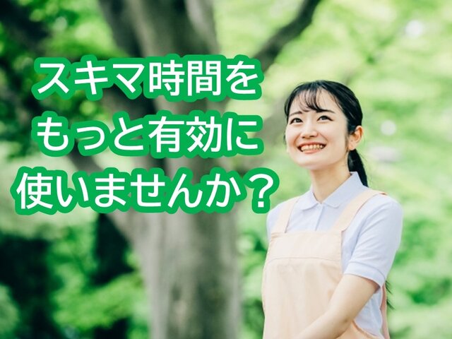 写真1